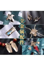 1/3 Delusion Honkai Star Rail HSR Dan Heng Cosplay Costume